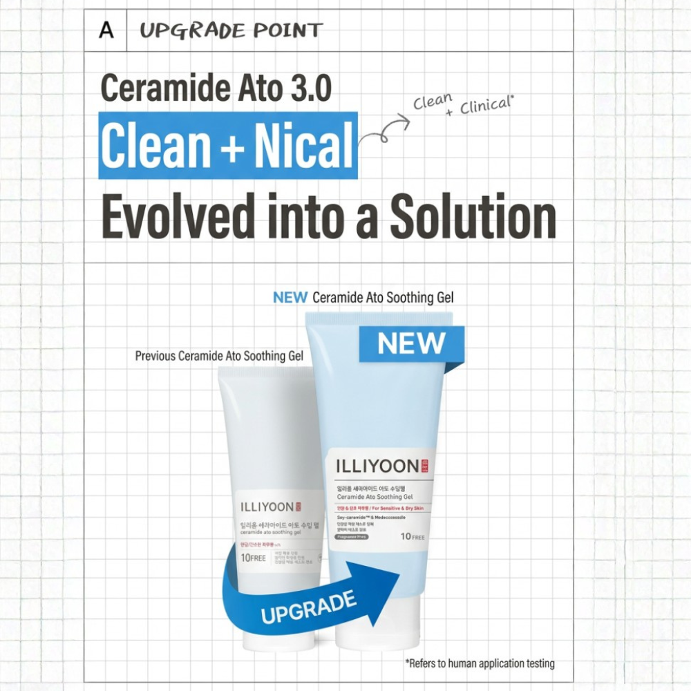 Ceramide Ato Soothing Gel