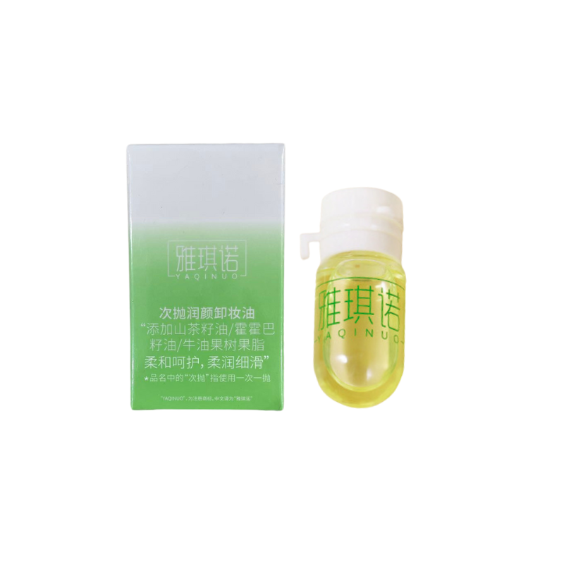 Disposable Moisturizing Makeup Remover Oil (10 pieces)