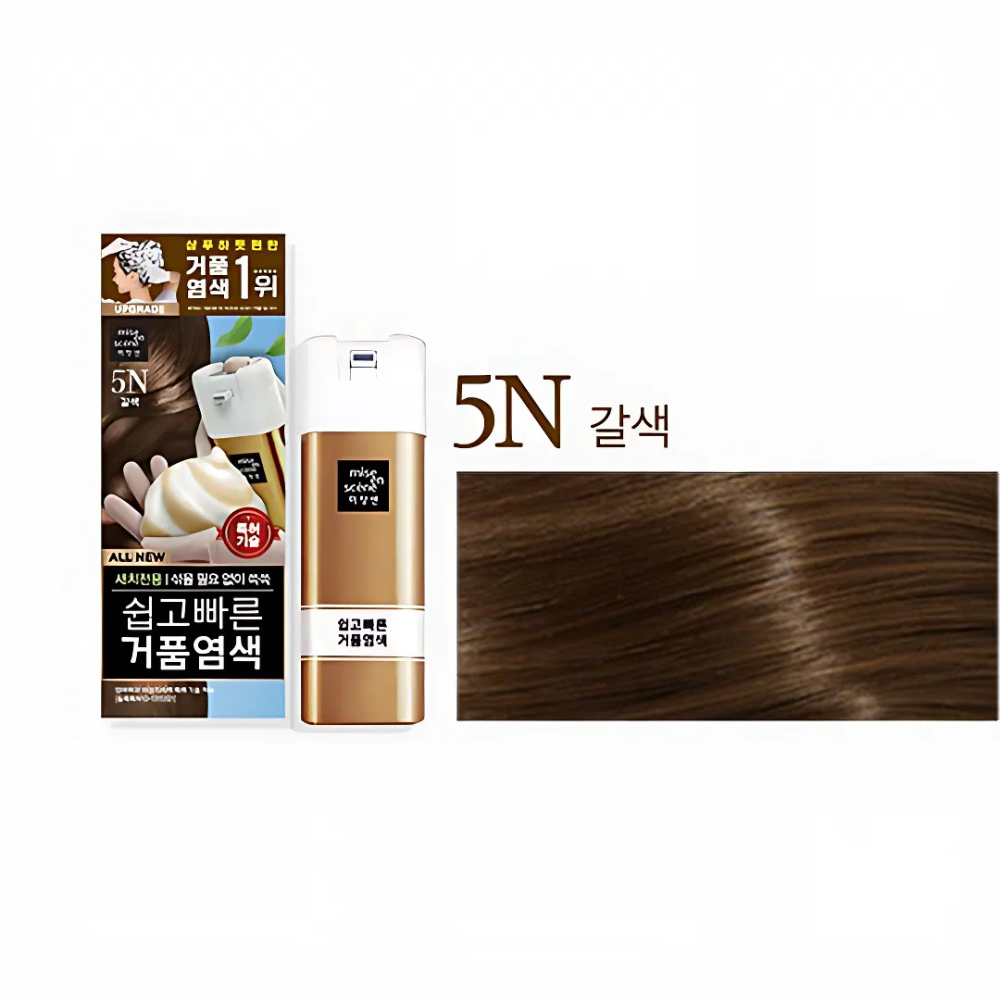 Easy Speedy Foam #5N Brown