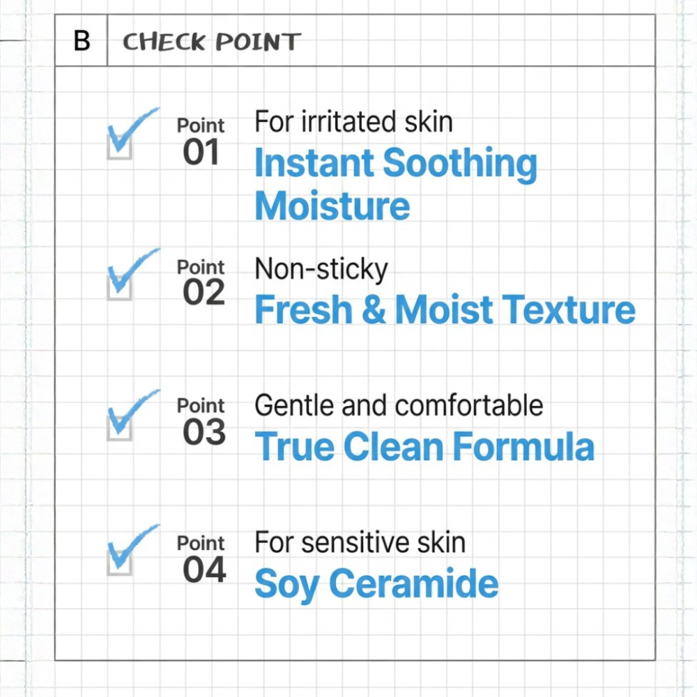 Ceramide Ato Soothing Gel