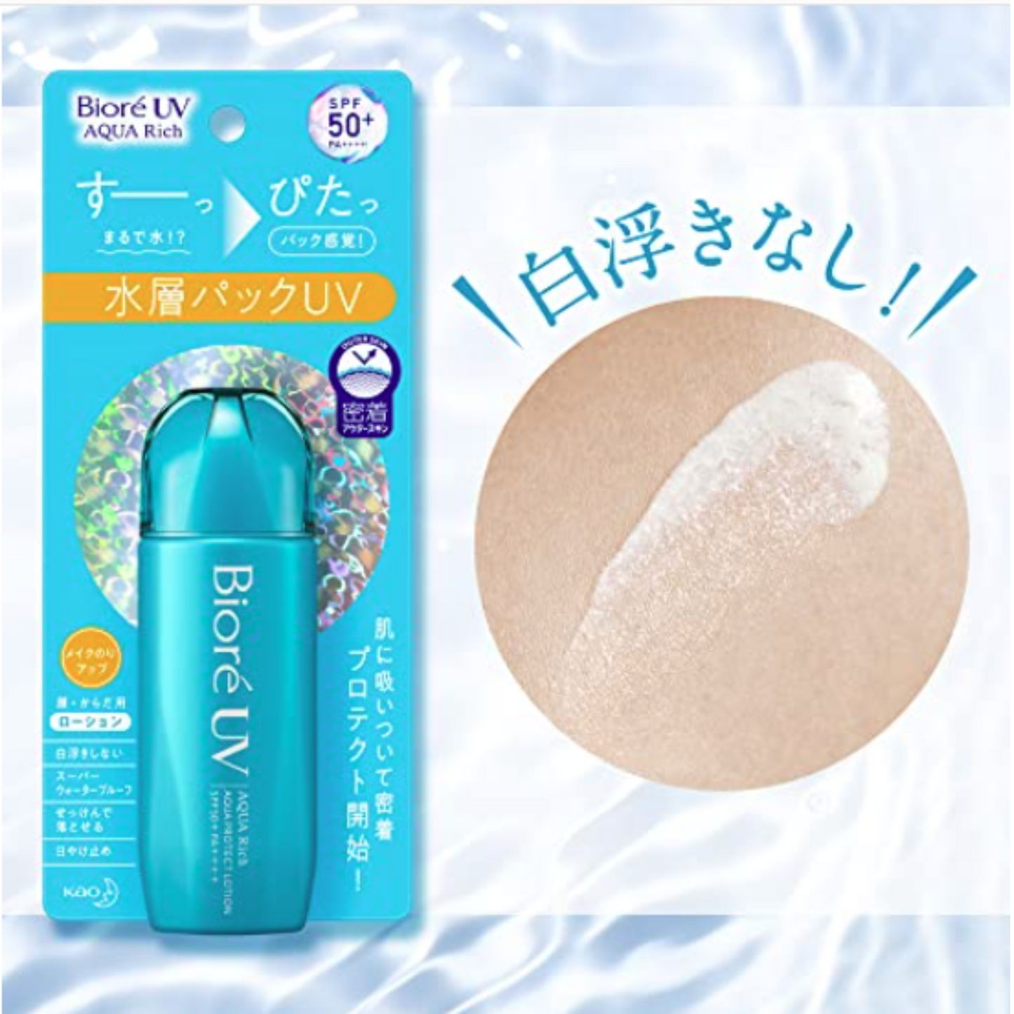 Biore UV Aqua Rich Protect Lotion SPF50+/ PA++++