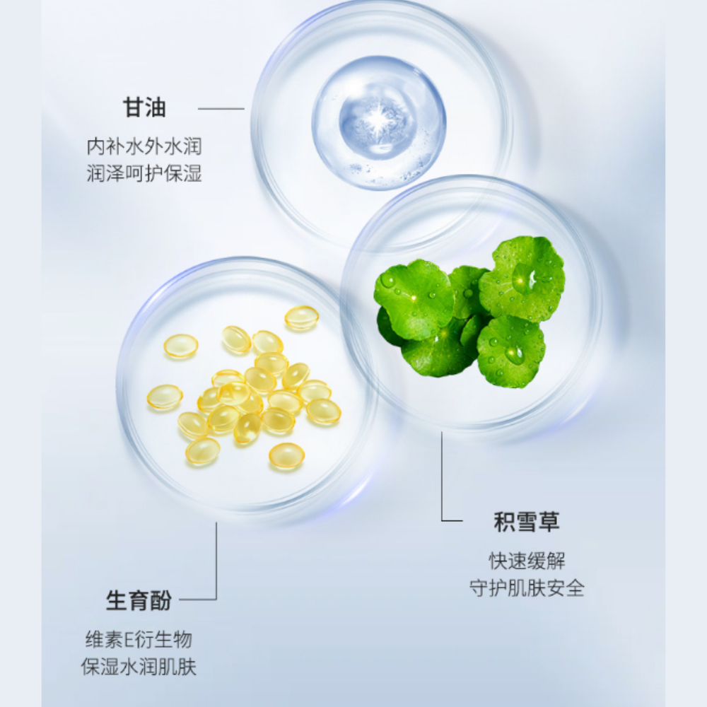 Vitamin E Skincare Glycerin 100ml