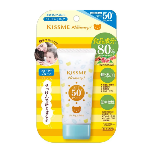 KISSME Little Bear Kids Sun Cream SPF50 (Tube Type)