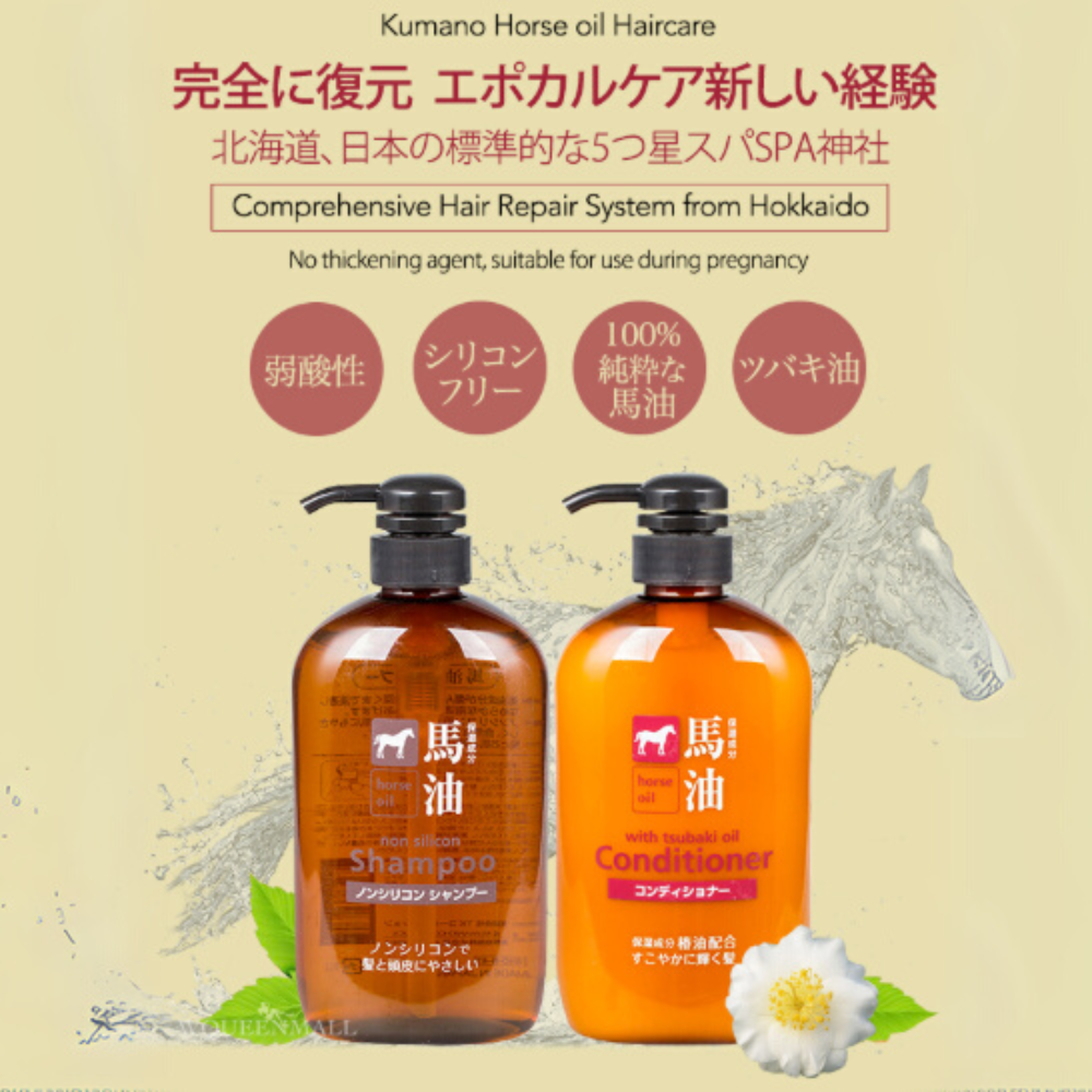 Horse Oil Non-Silicon Shampoo
