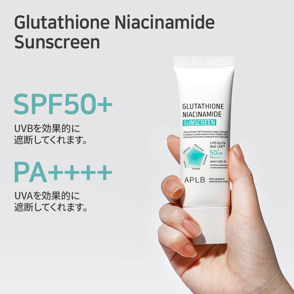 Glutathione Niacinamide Sun Cream