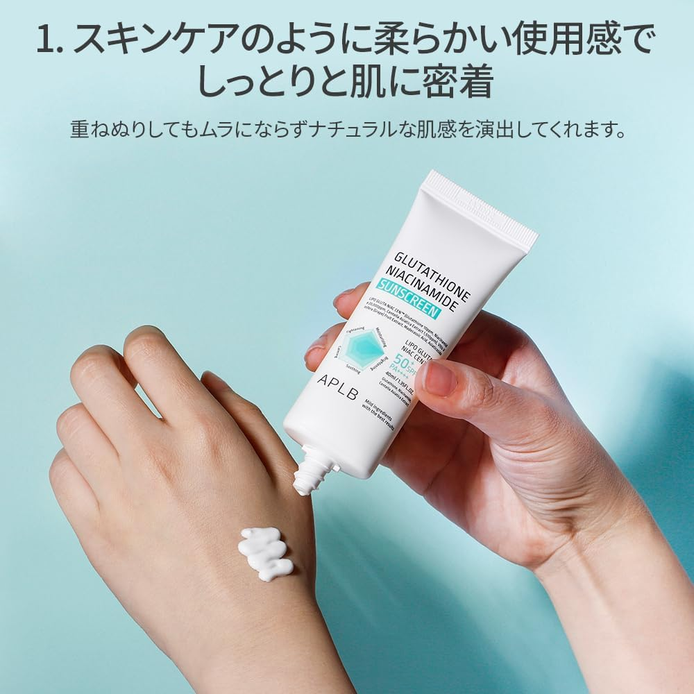 Glutathione Niacinamide Sun Cream