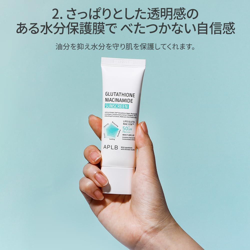 Glutathione Niacinamide Sun Cream
