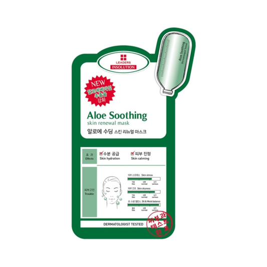 🎁 Leaders Insolution Aloe Soothing Skin Renewal Mask RX 1 Sheet (100% off)