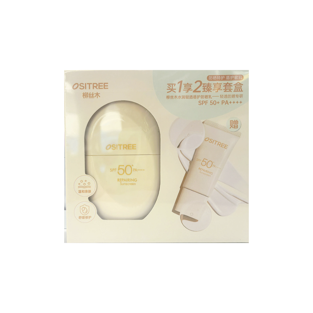 Capsule Sun Lotion 3.0 SPF50+ Broad Spectrum Special Set