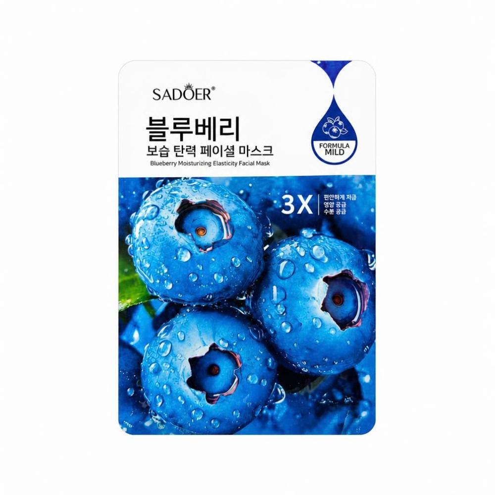 Blueberry Moisturizing Elasticity Facial Mask - 1 Sheet
