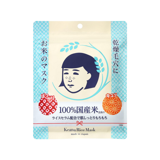 NADESHIKO Rice Face Mask Pack (10 Sheets)