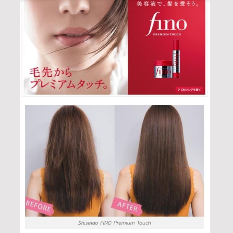 FINO Premium Touch Hair Oil