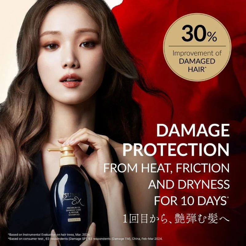 TSUBAKI Premium EX Intensive Repair Shampoo