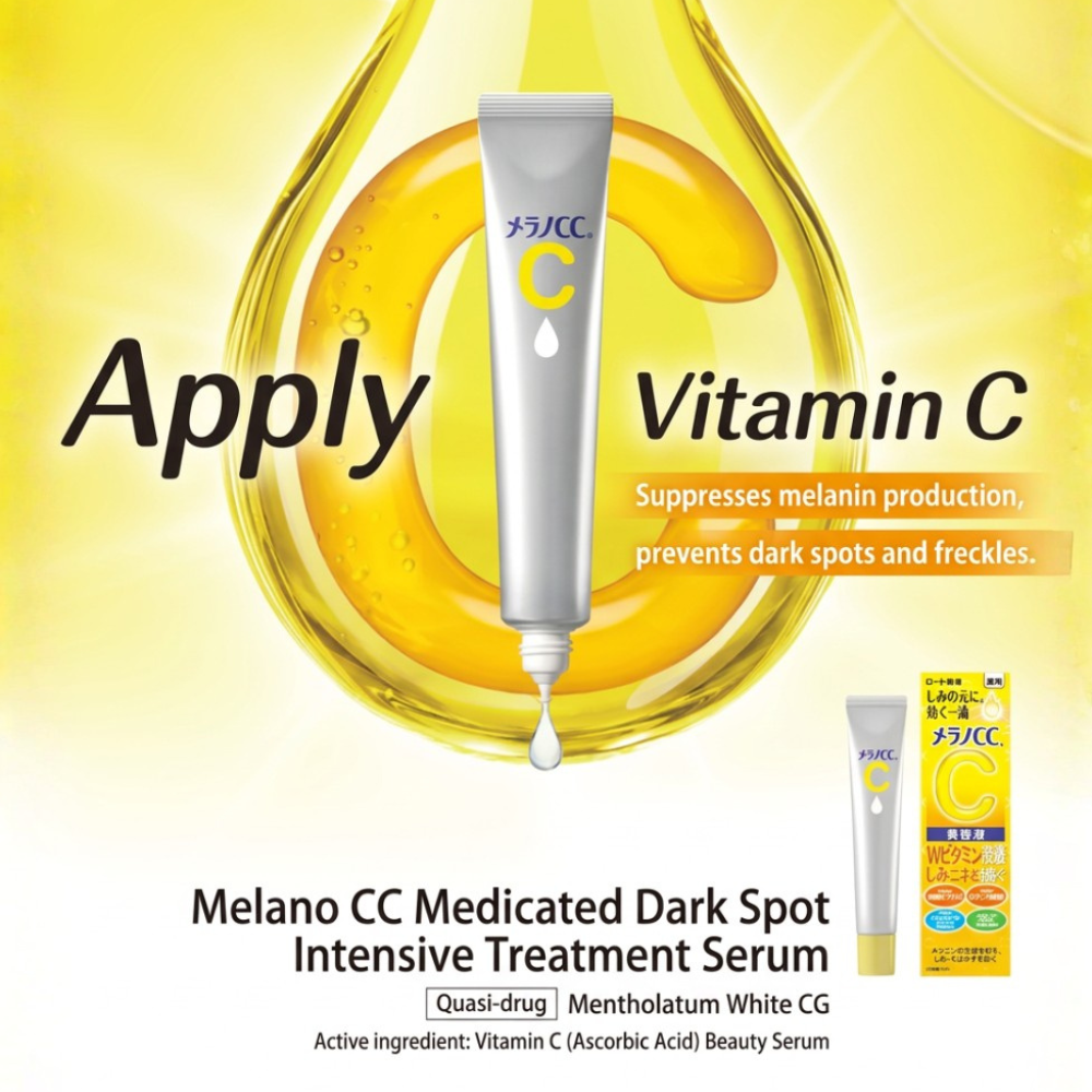 MELANO CC Intensive Anti-Spot Essence