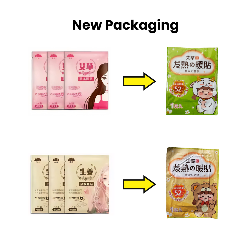Warm Patch 1PCS
