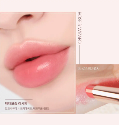 Shalala Snow Ball Lip Balm [#05 Rose's Wizard]