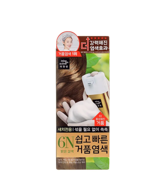 Easy Speedy Foam #6N Light Brown