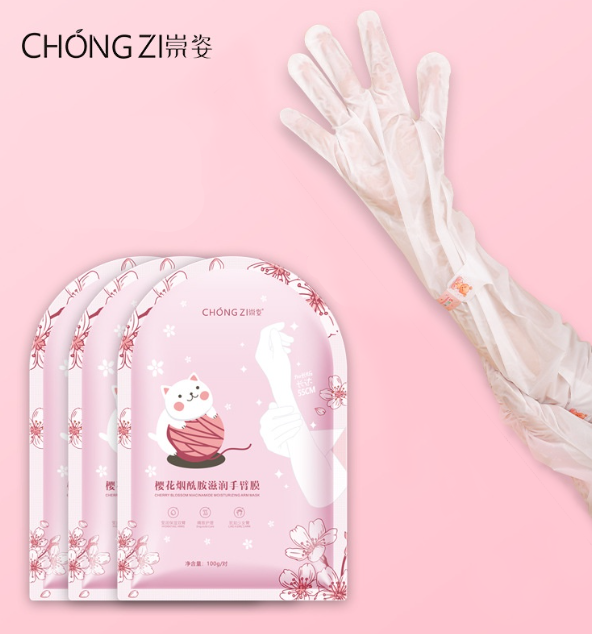 Cherry Blossom Niacinamide Moisturizing Arm Mask