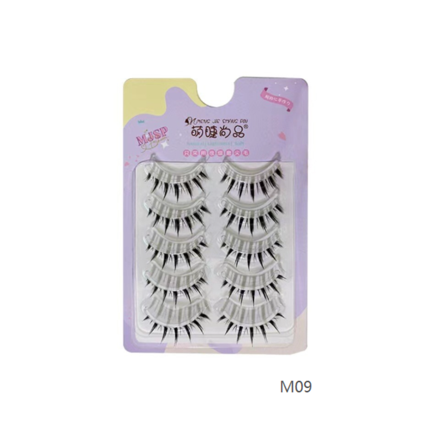 Cute Lashes Deluxe Volume False Eyelashes (Whole) #M09